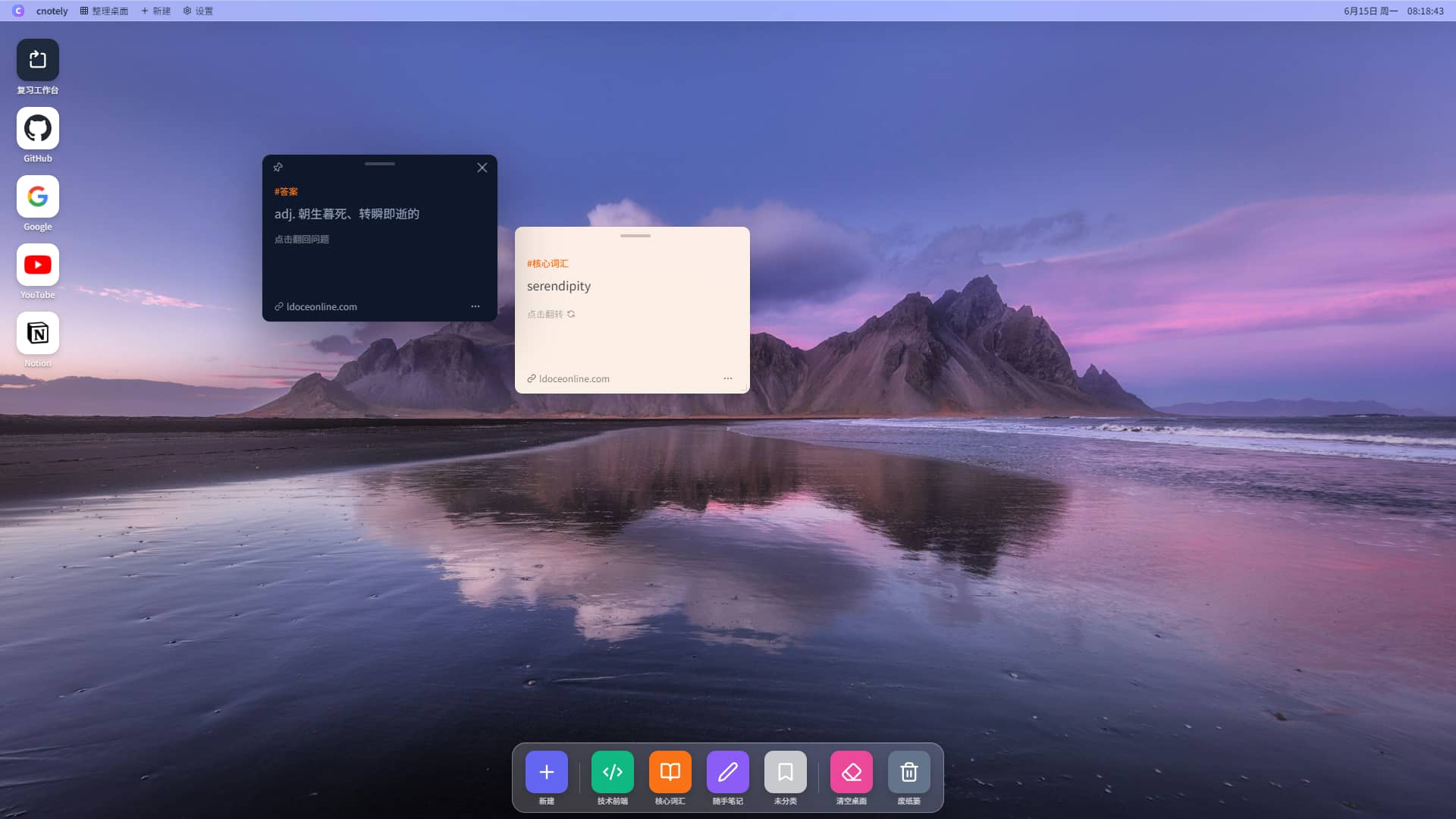 cnote Card Workstation
